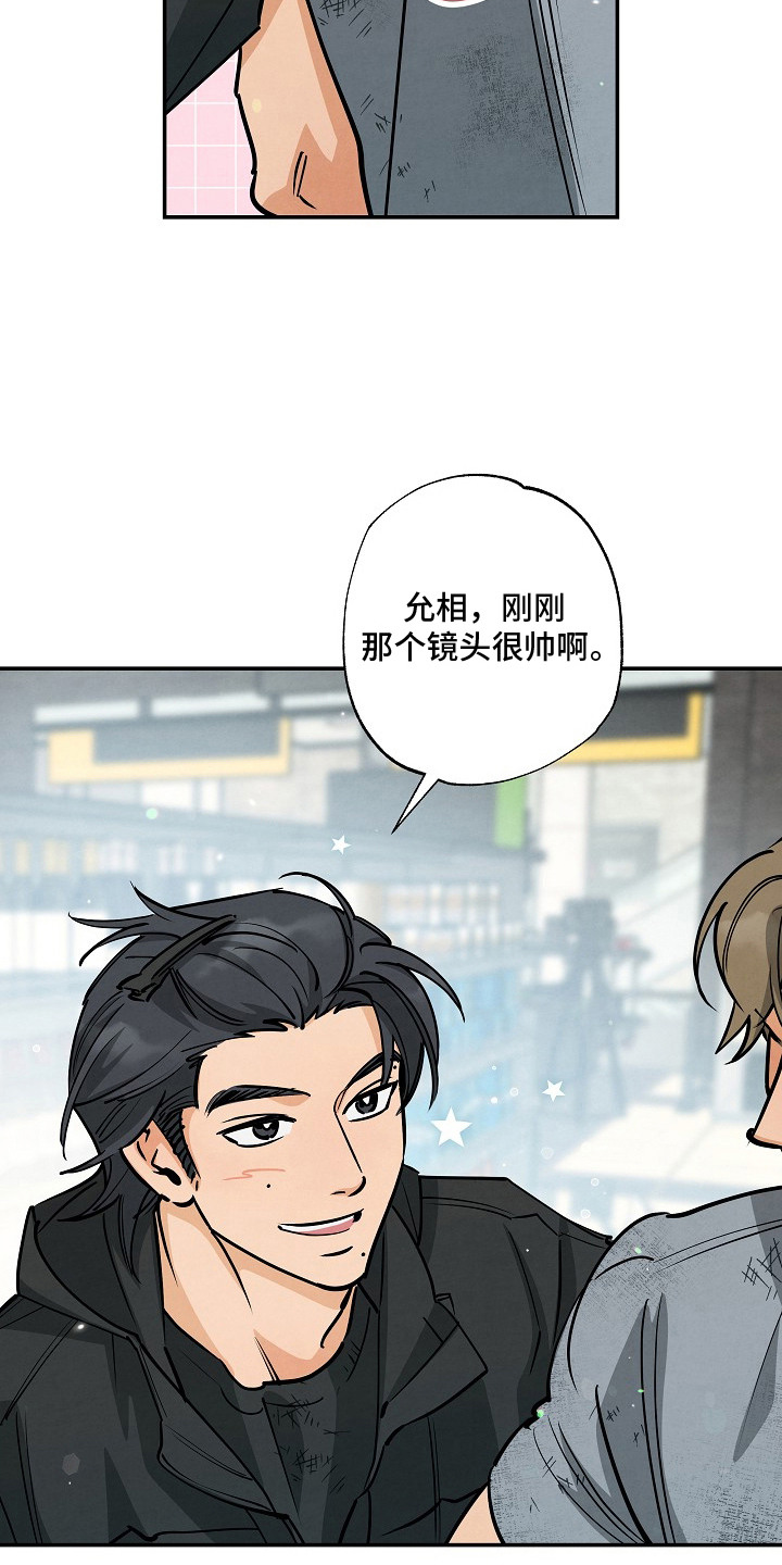 第11话3