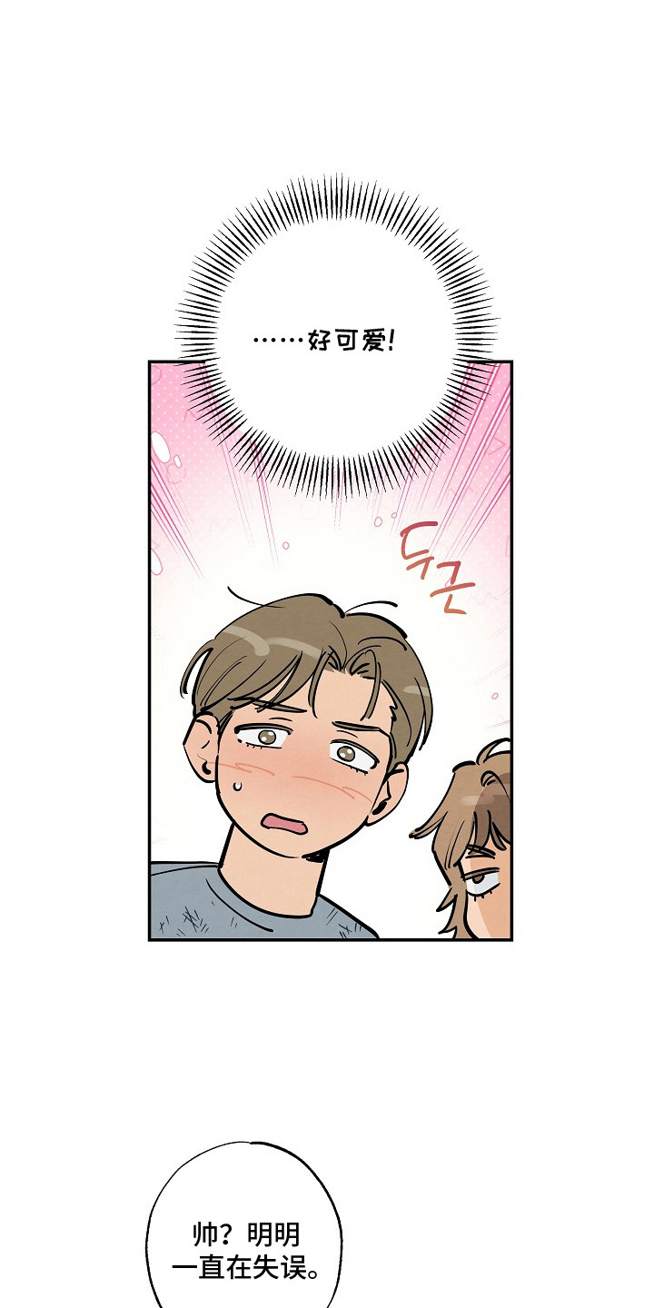 第11话4