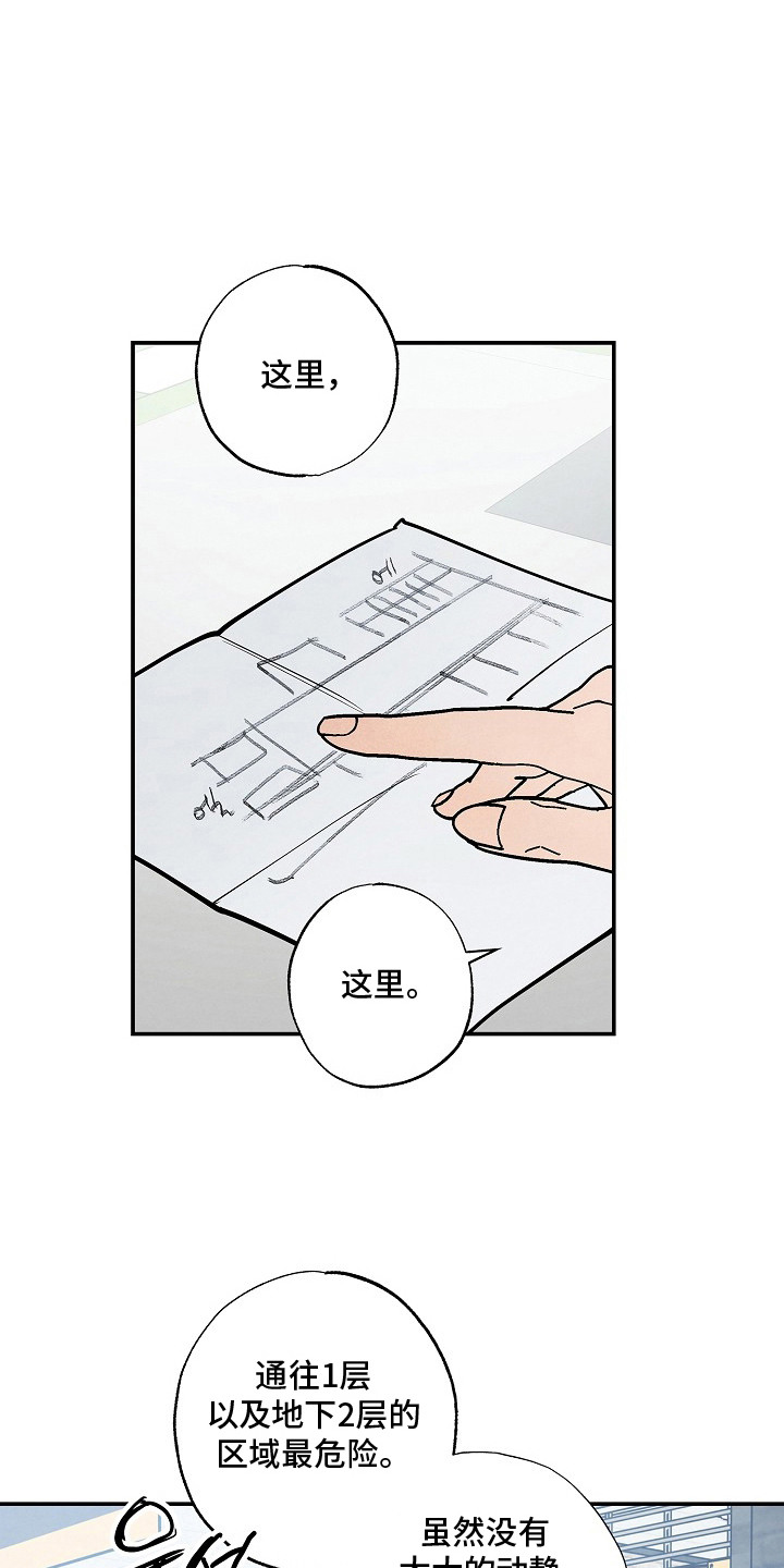 第11话6