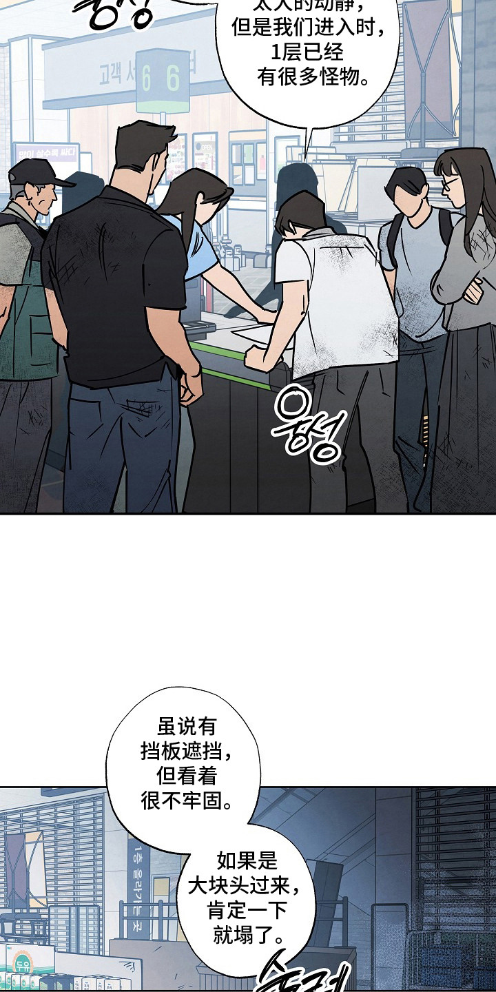 第11话7