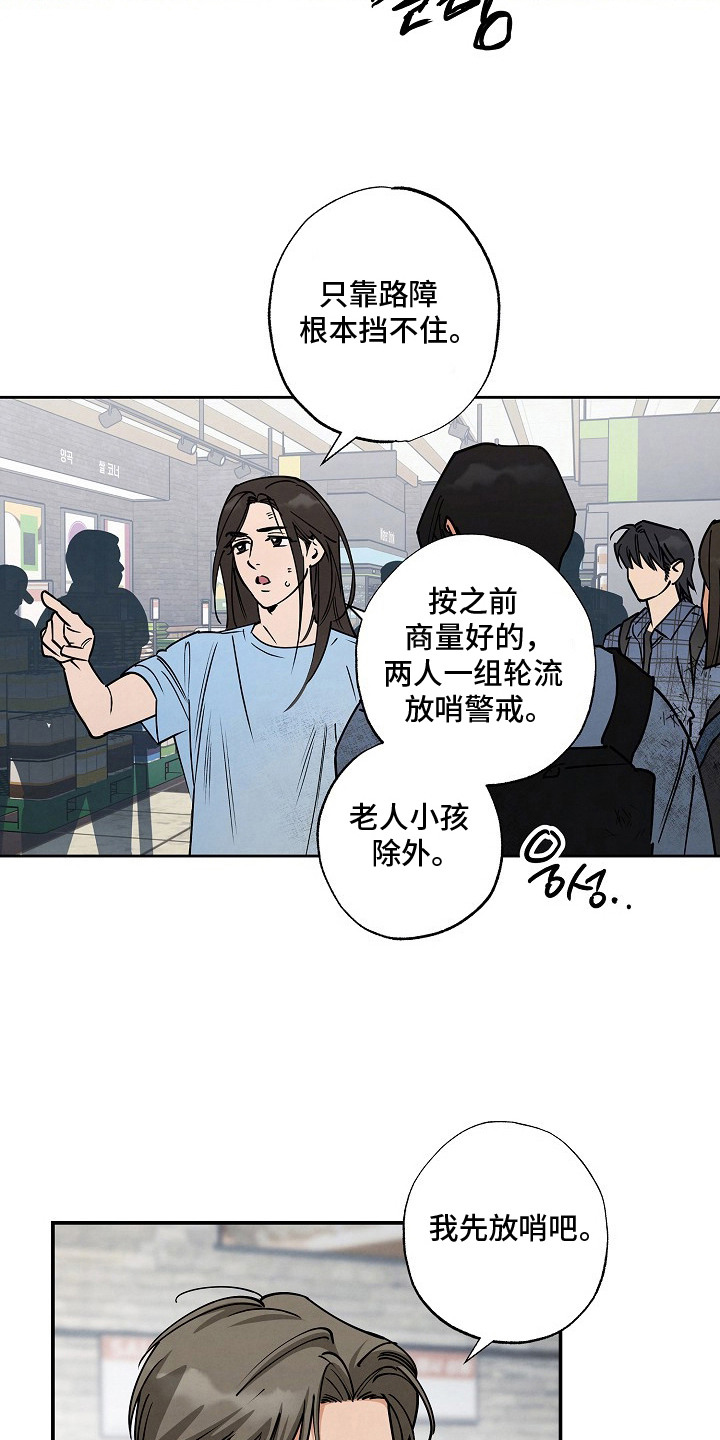 第11话8