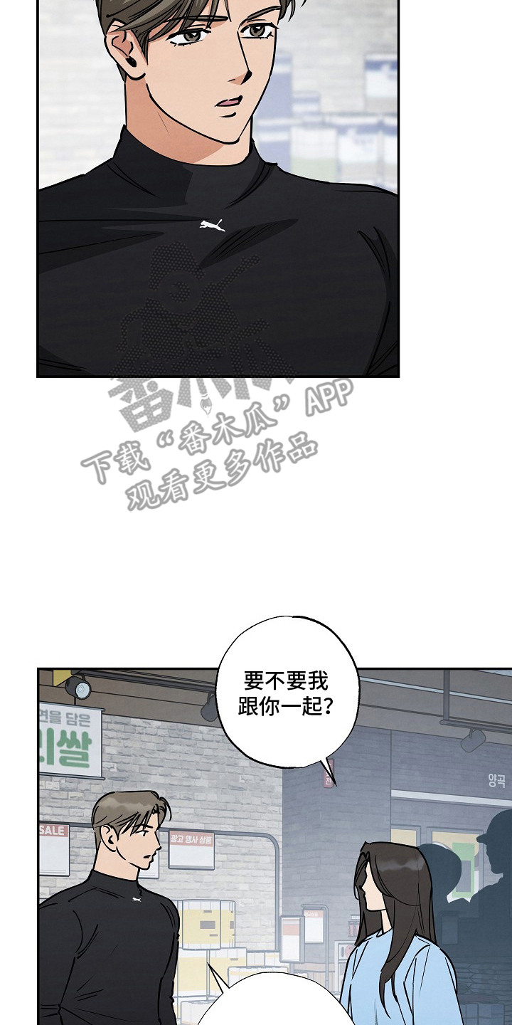 第11话9