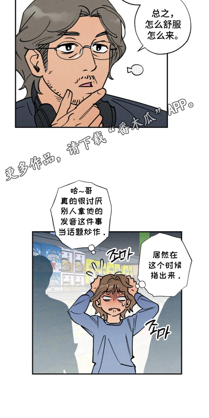 第10话10
