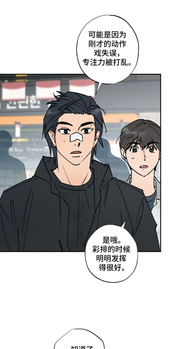第10话11