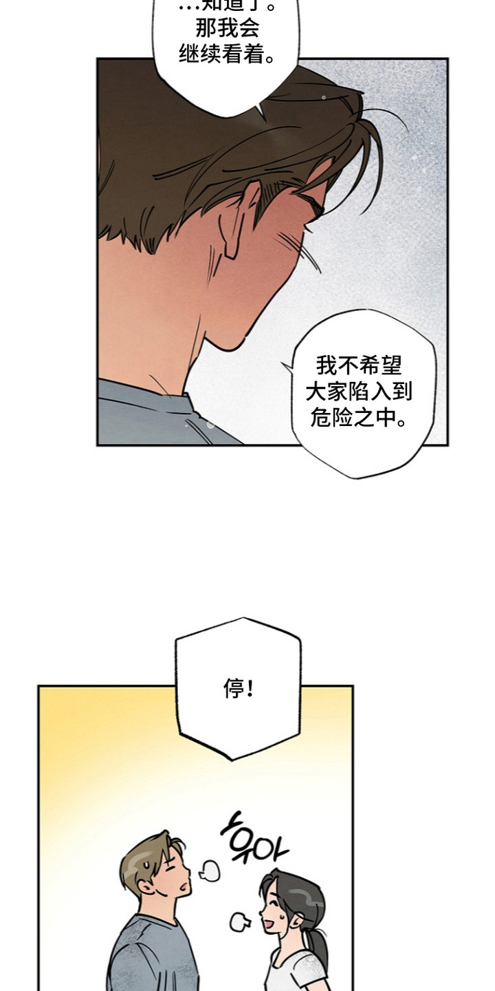 第10话12