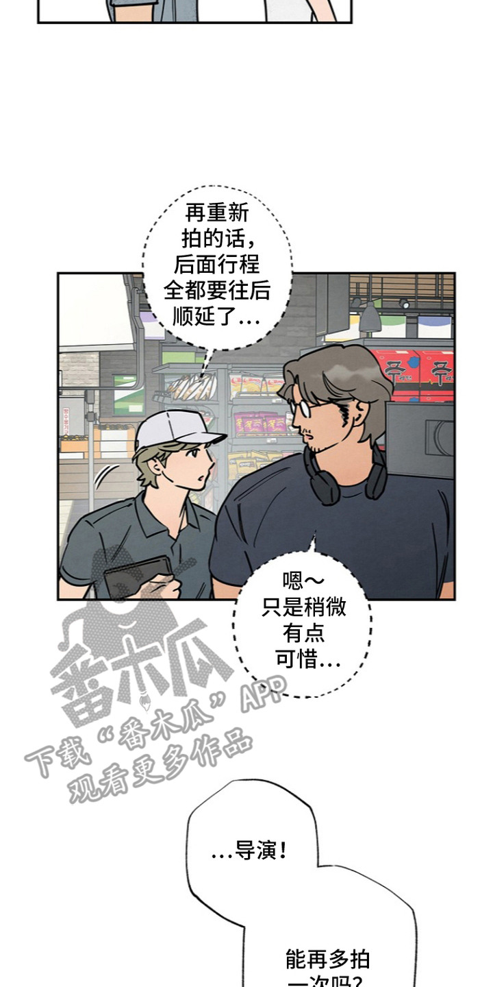 第10话13