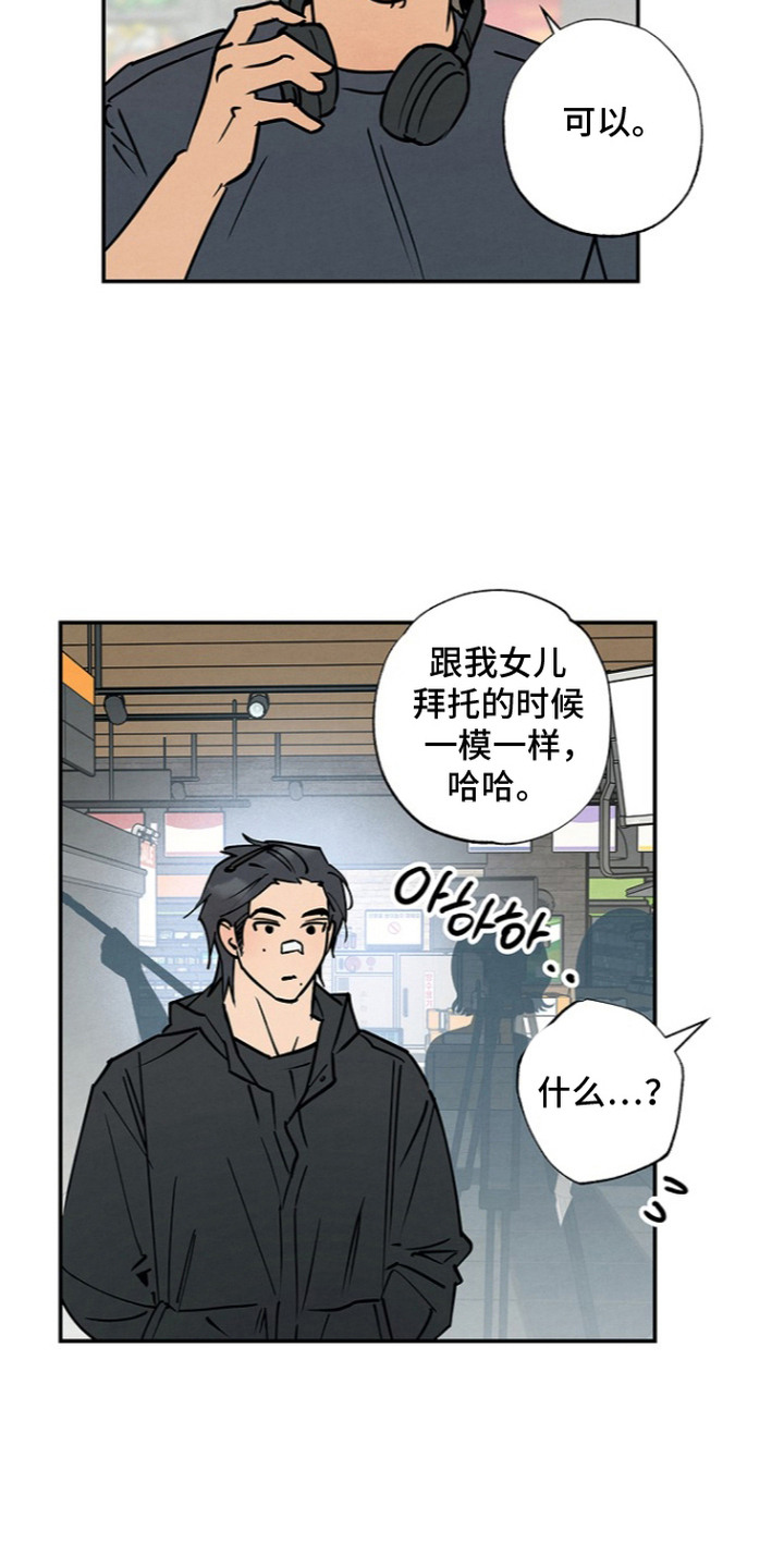 第10话15