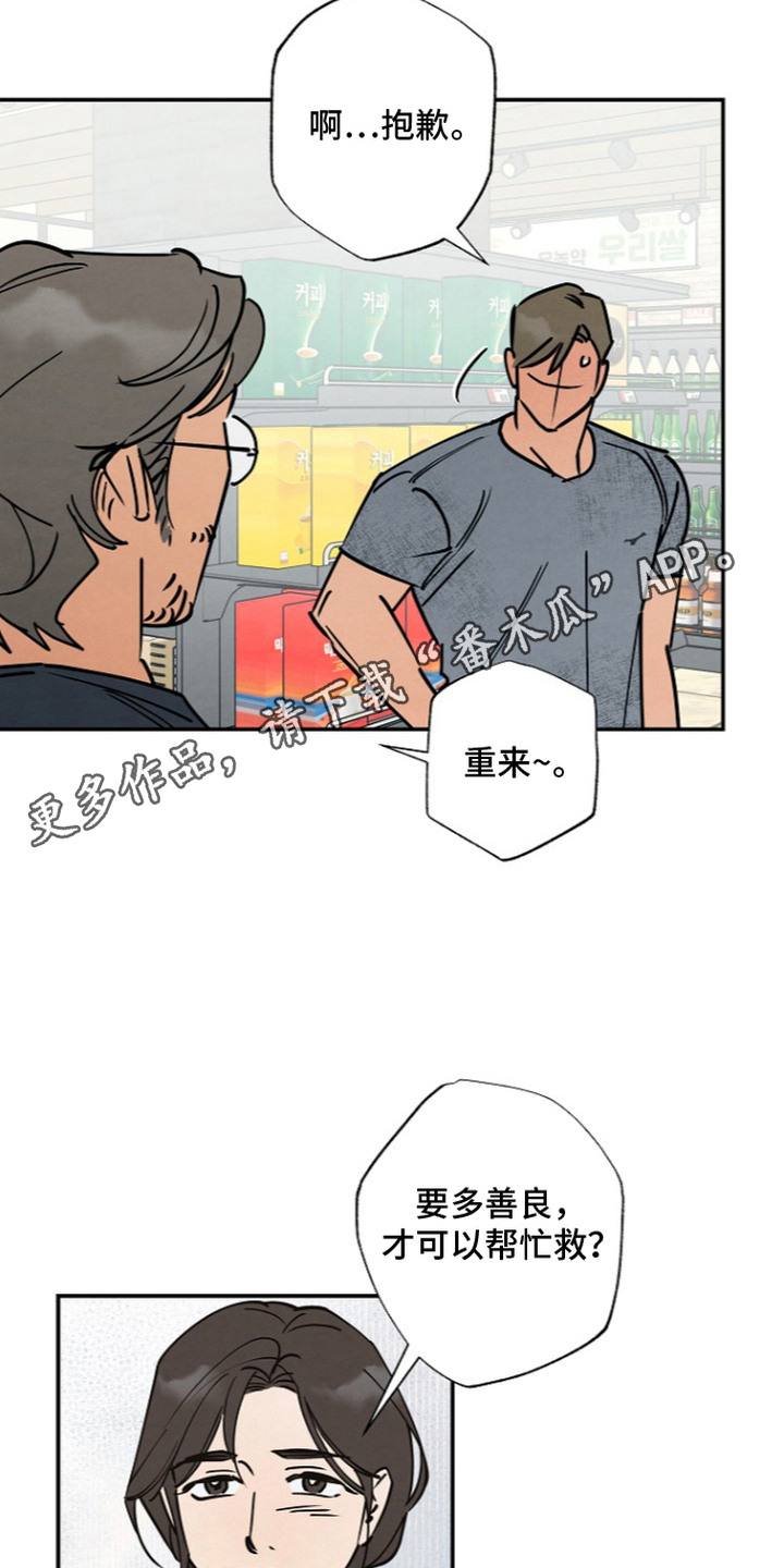 第10话4