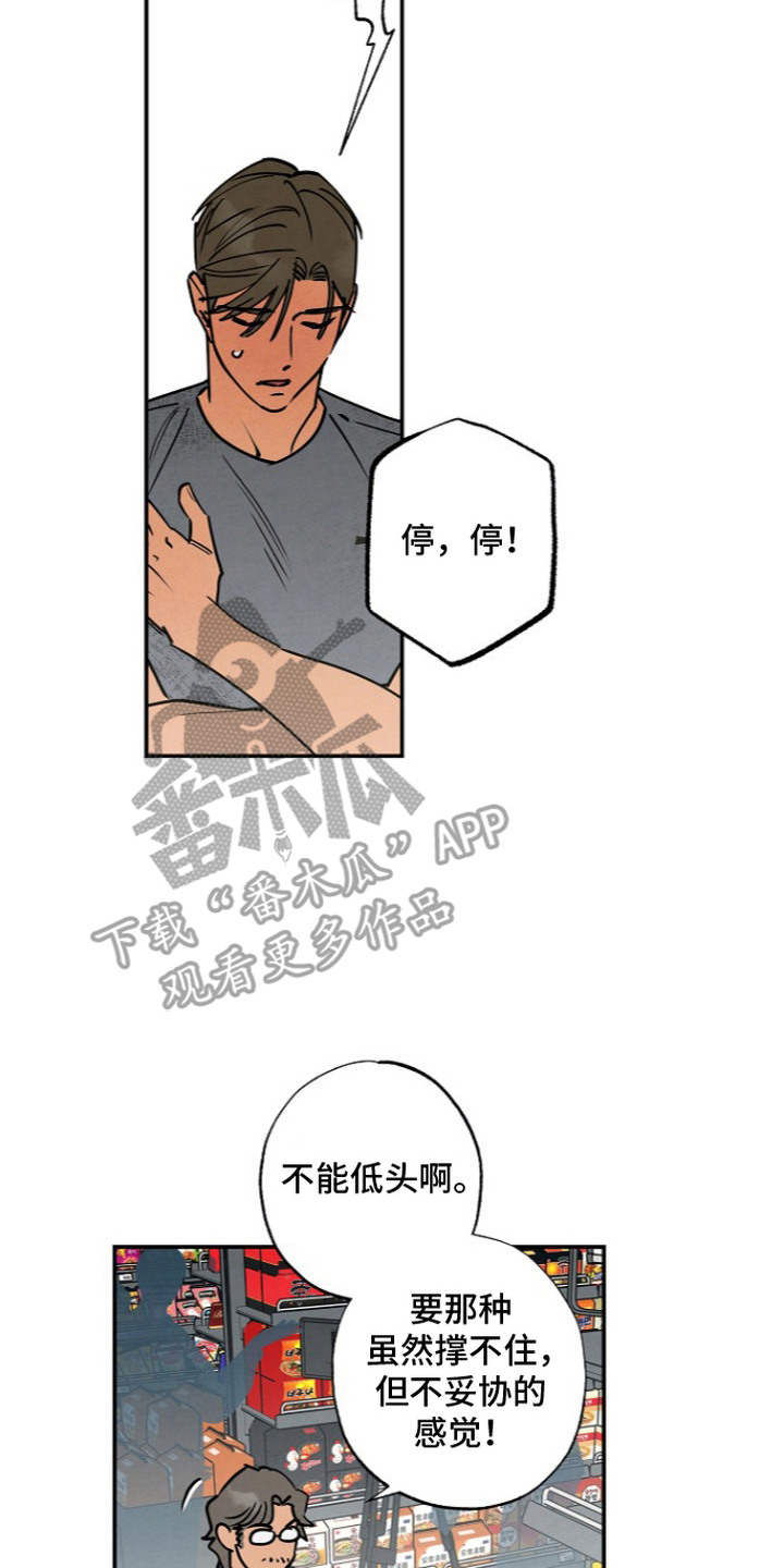 第10话7