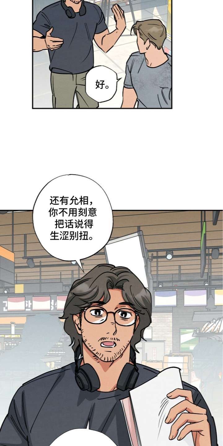 第10话8