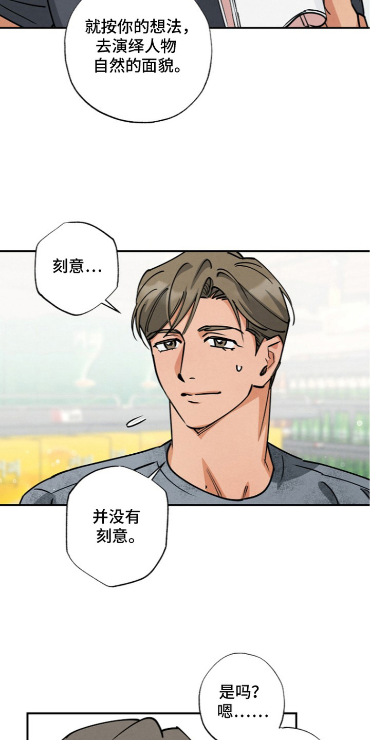 第10话9