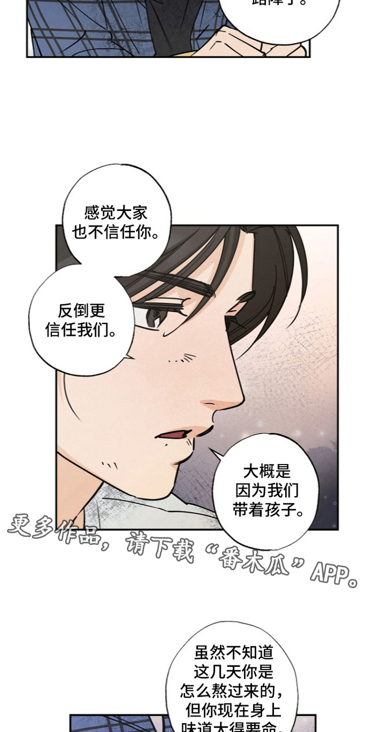 第9话10