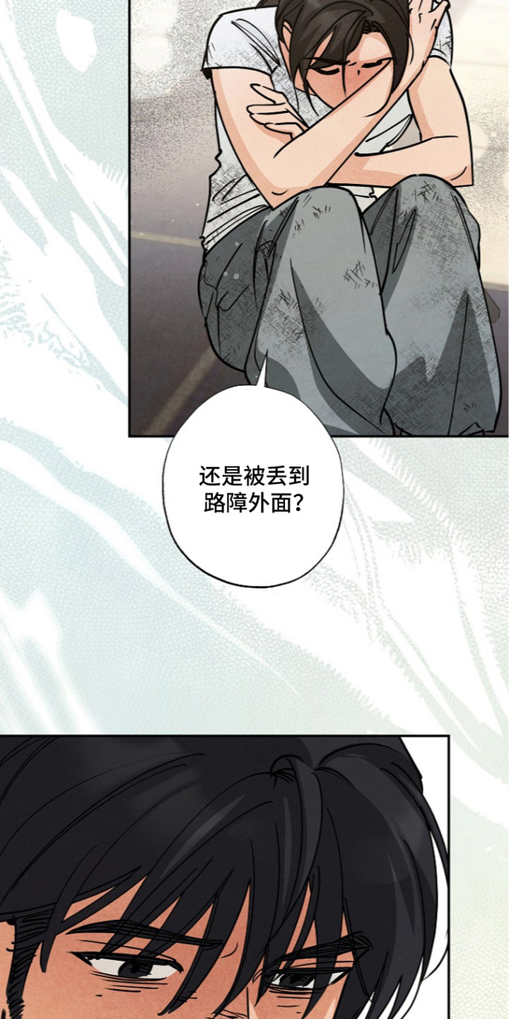 第9话12