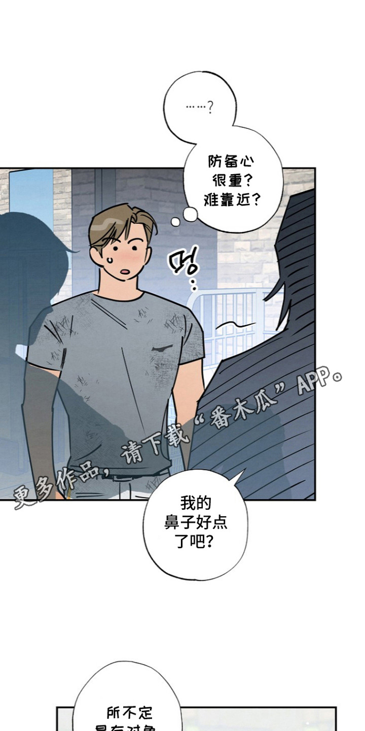 第9话4