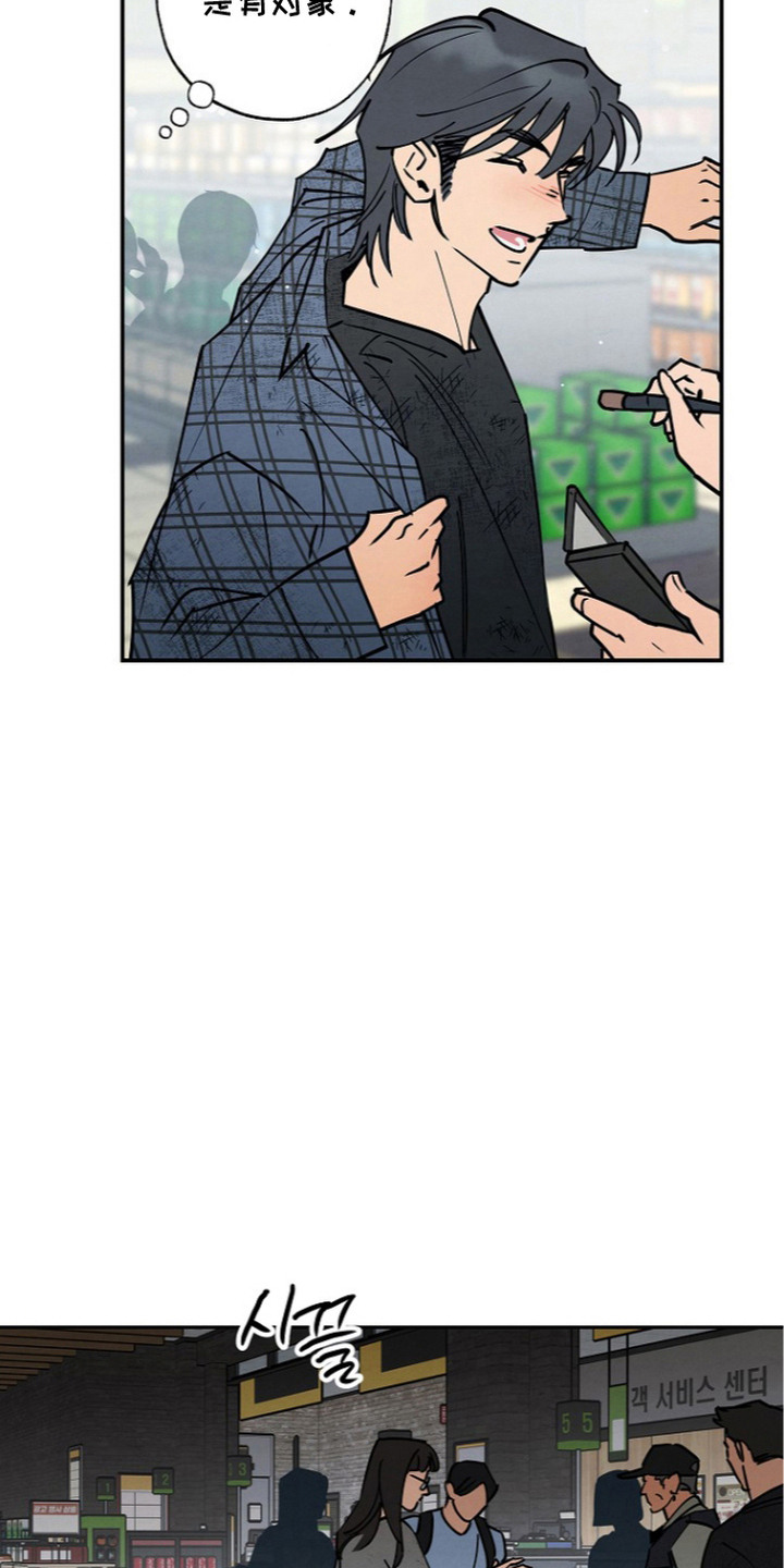 第9话5