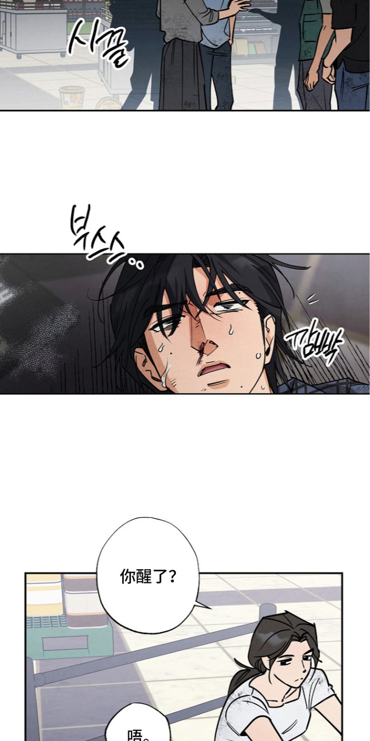 第9话6