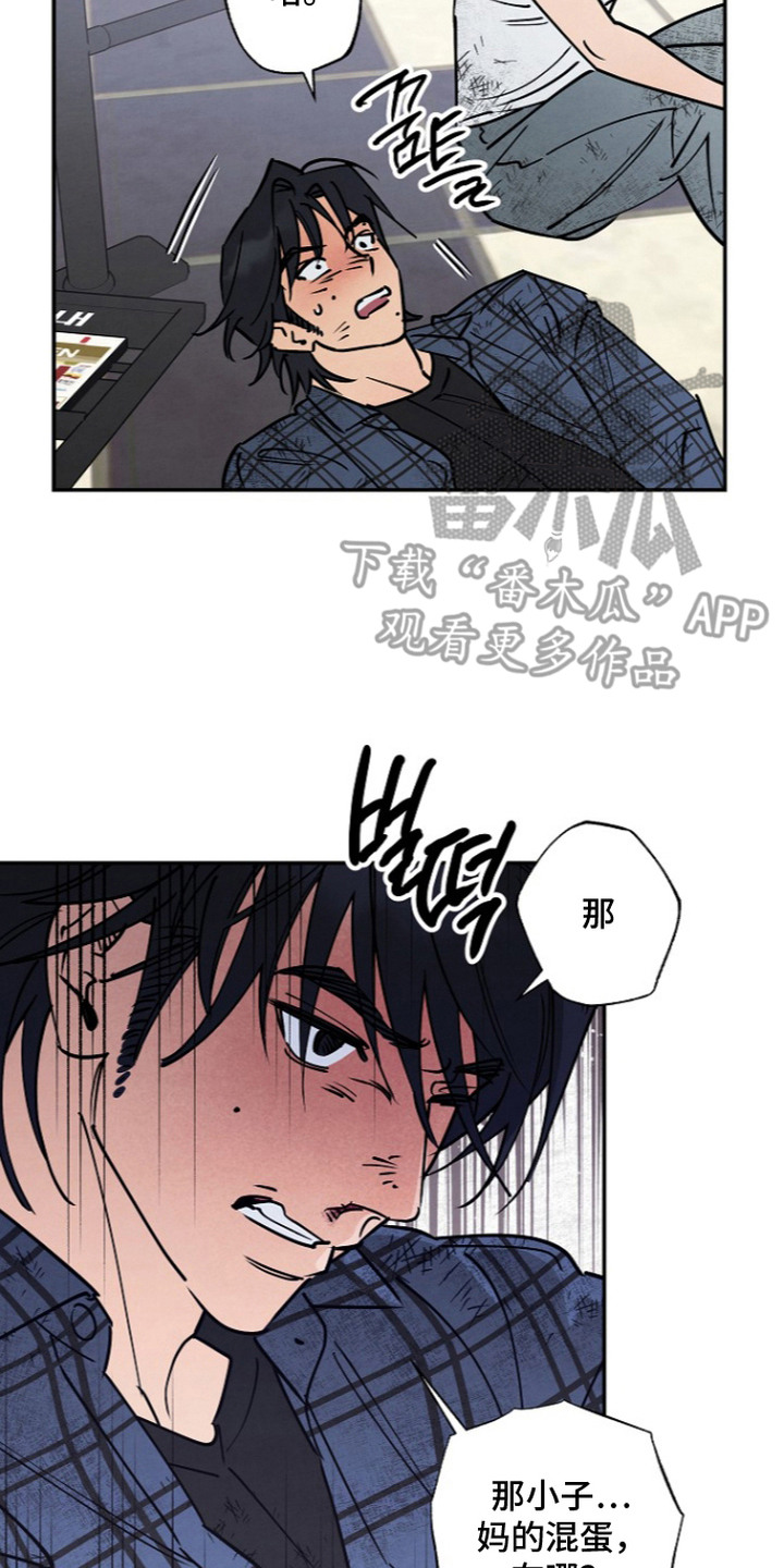 第9话7