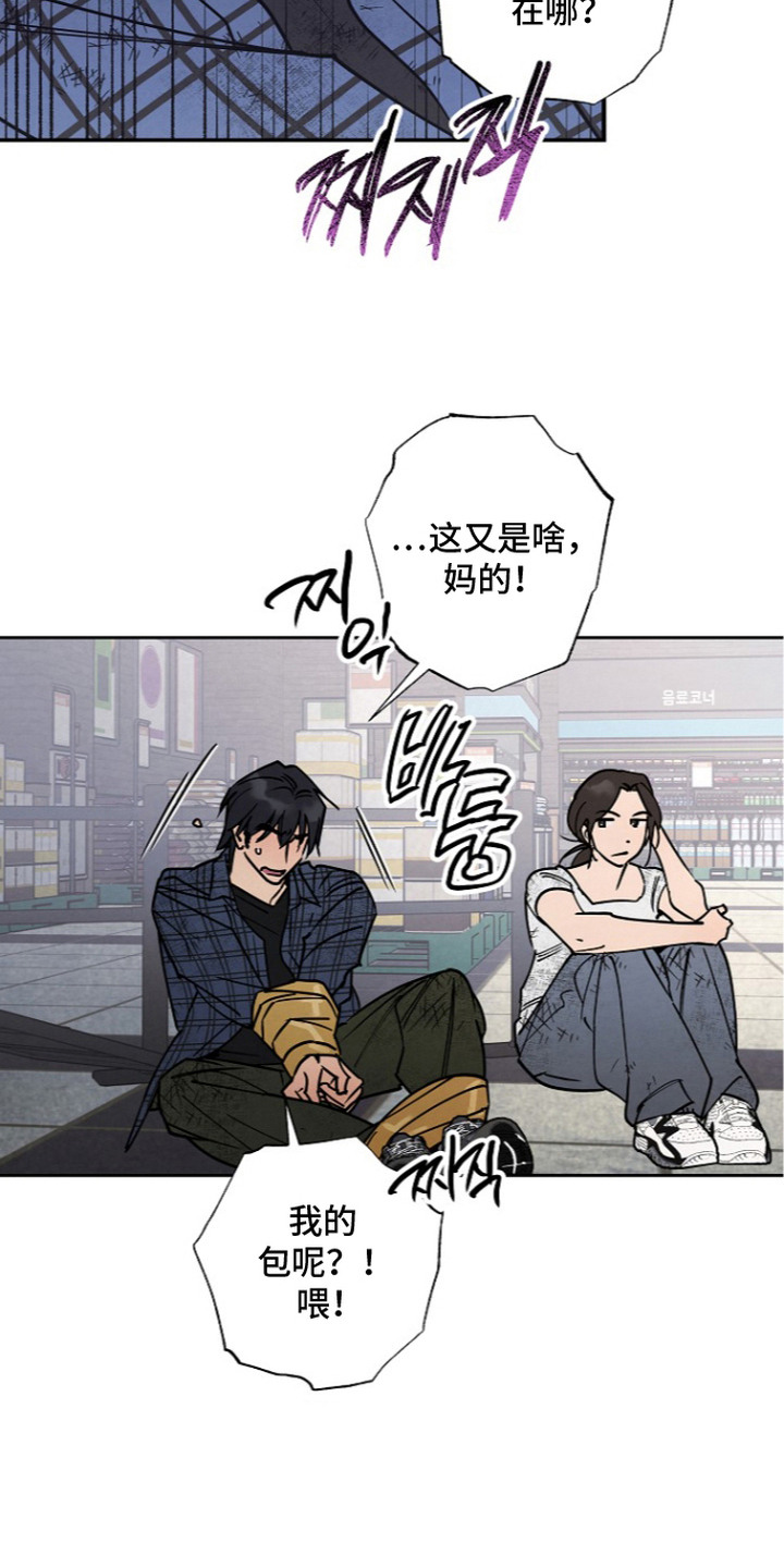 第9话8
