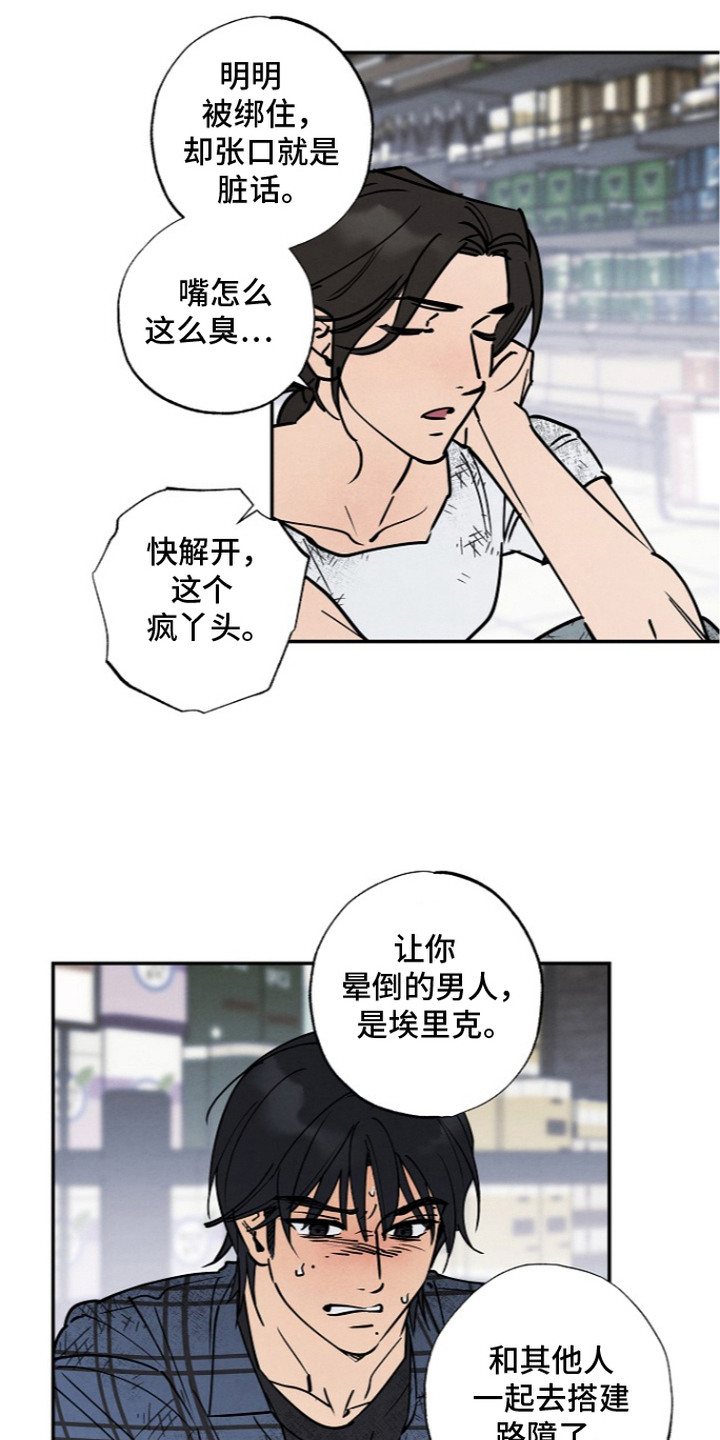 第9话9