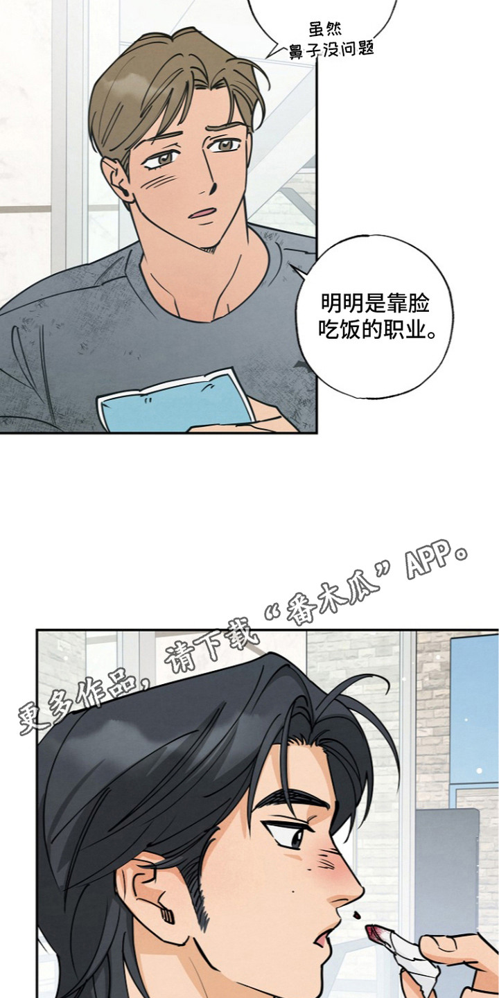第8话10