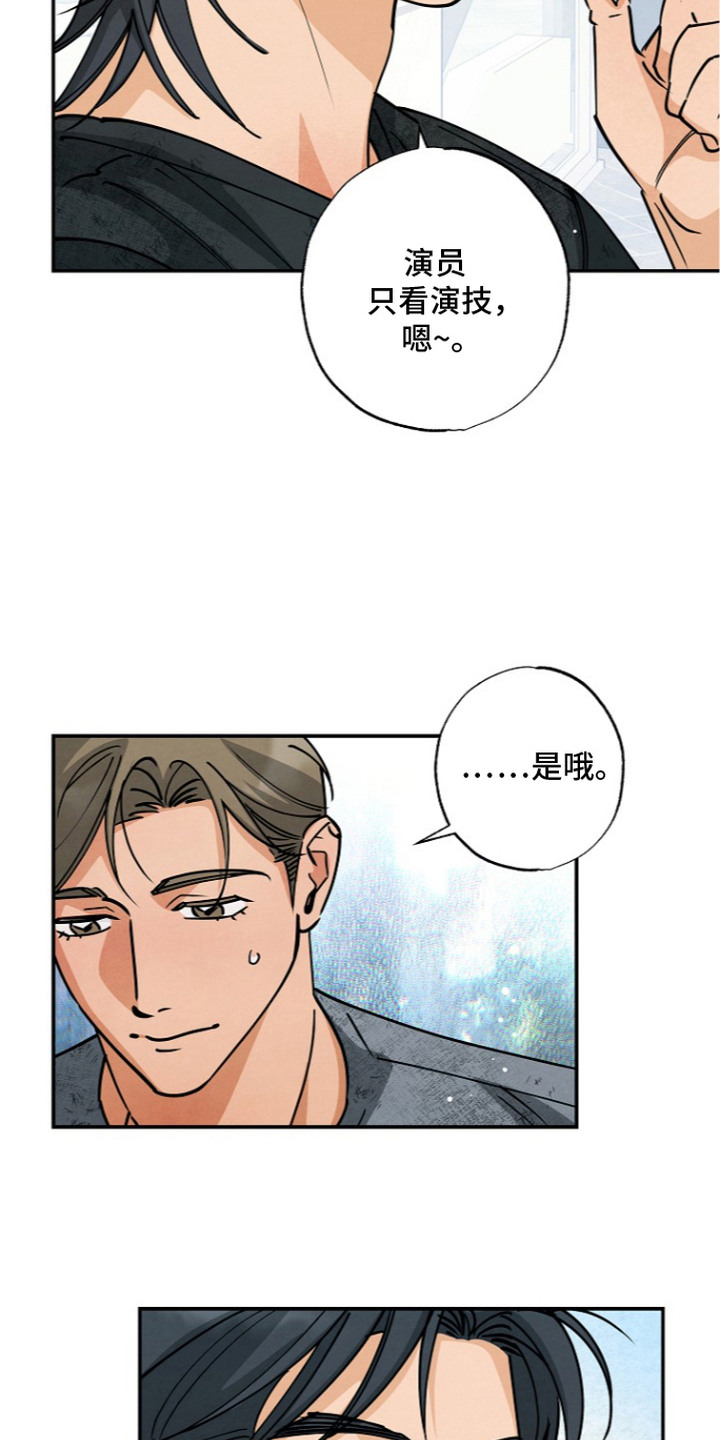第8话11