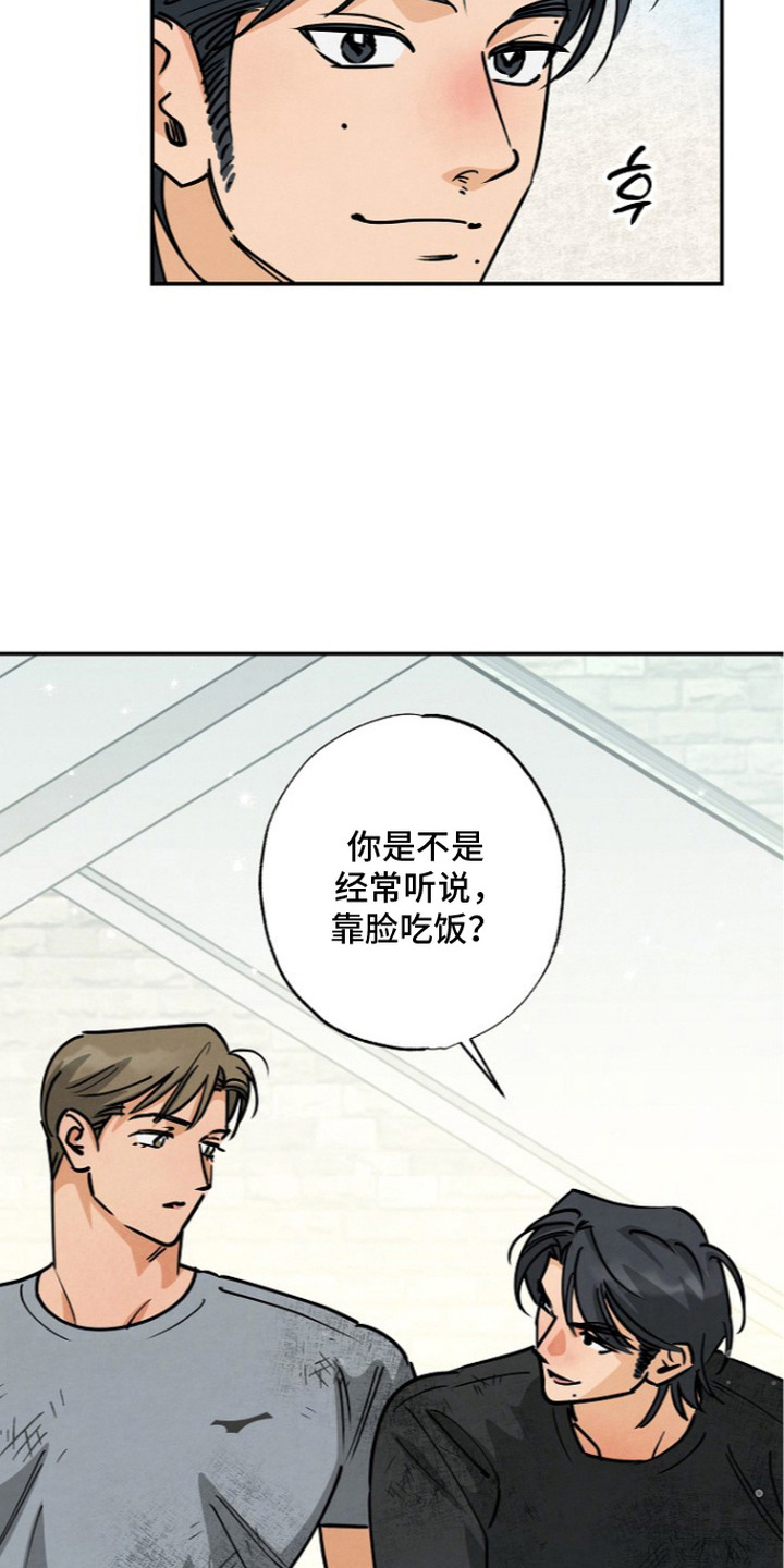 第8话12
