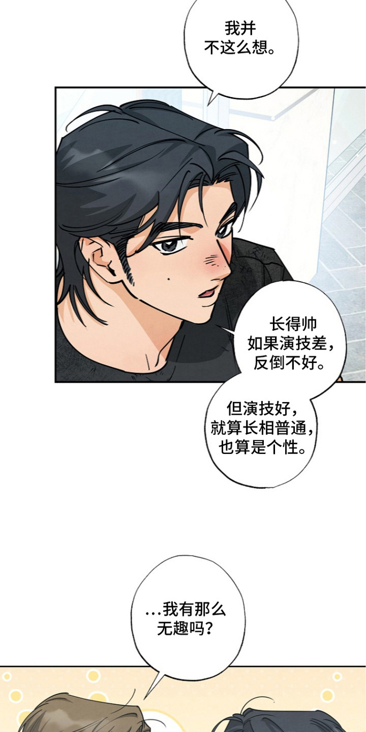 第8话14