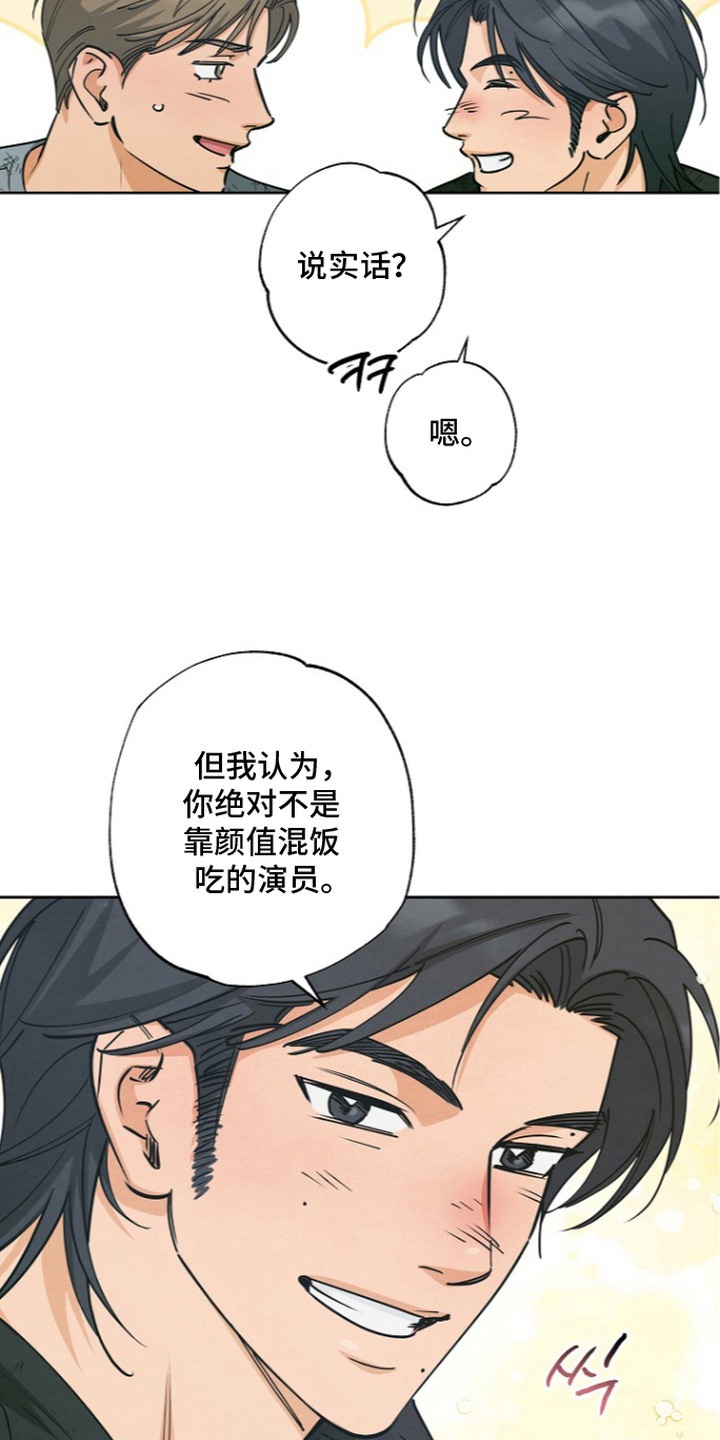 第8话15