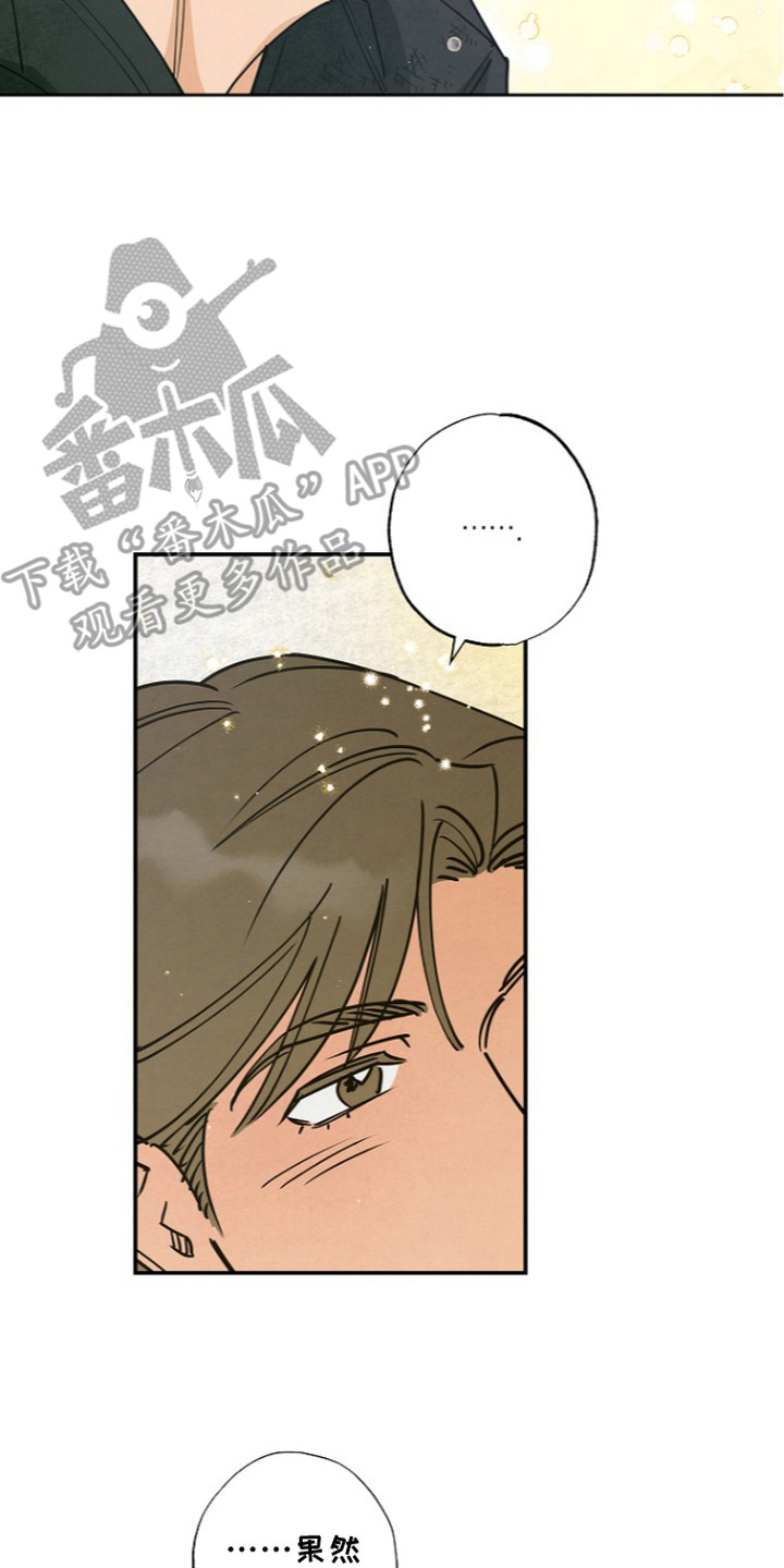 第8话16