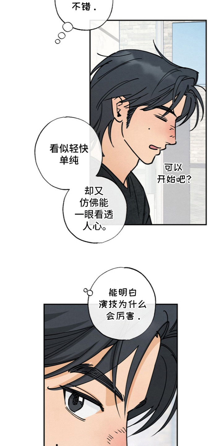第8话17