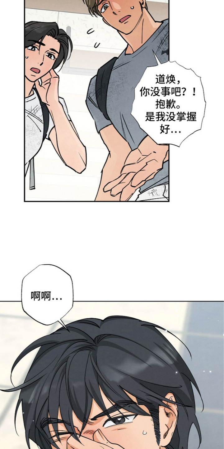 第8话2