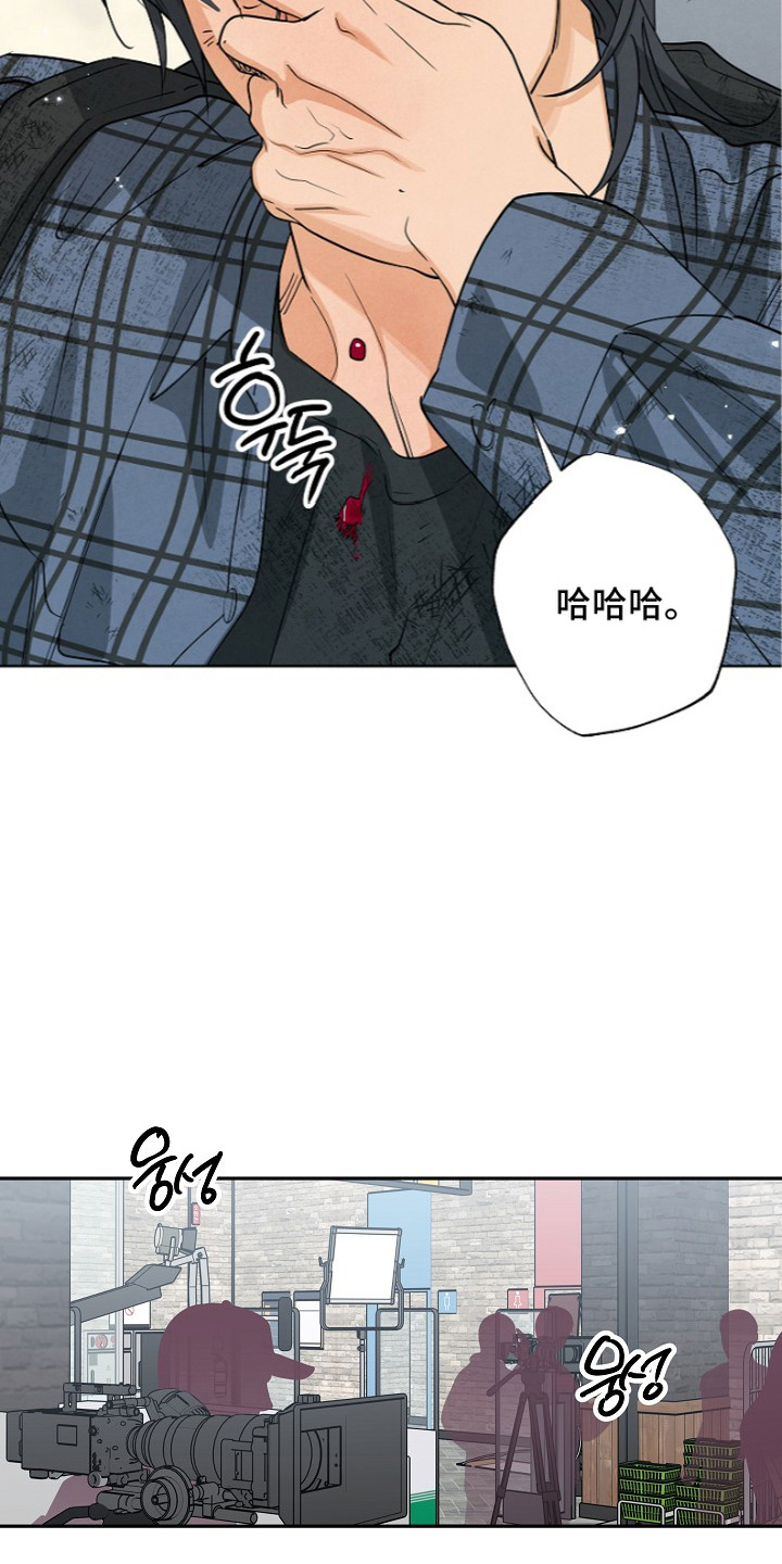 第8话3