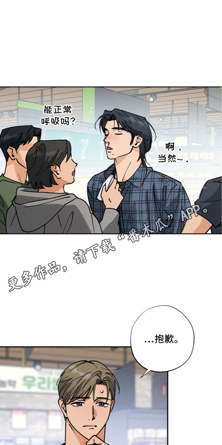 第8话4