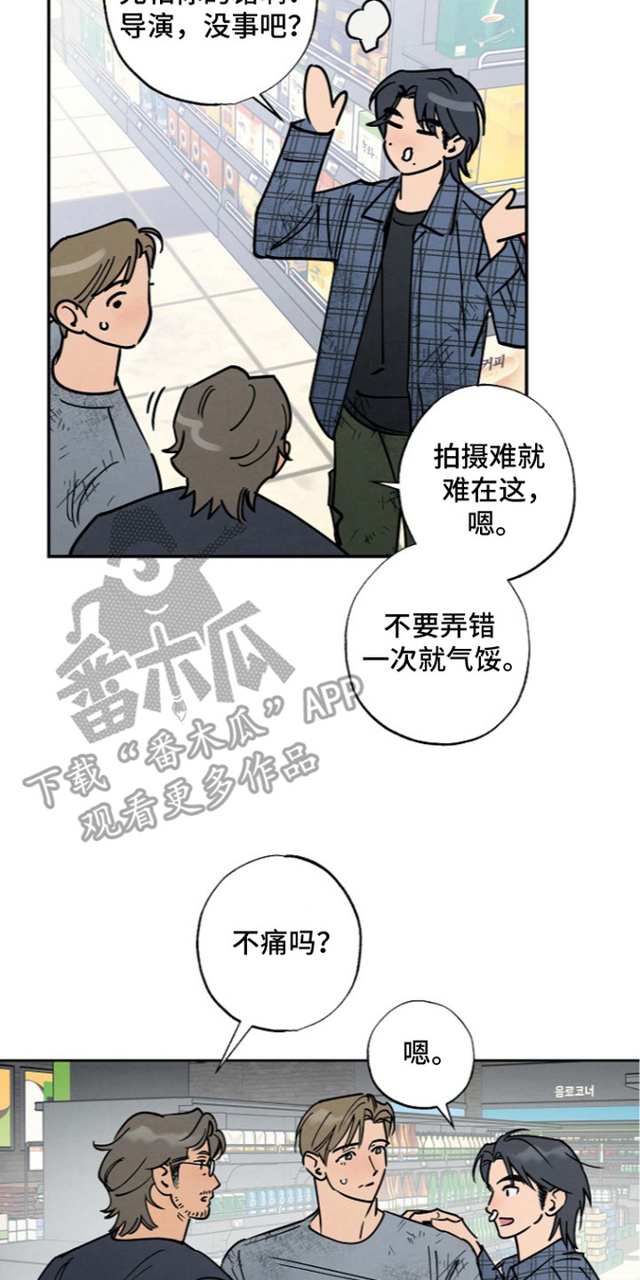 第8话7