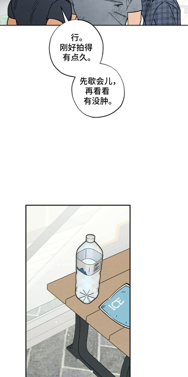 第8话8