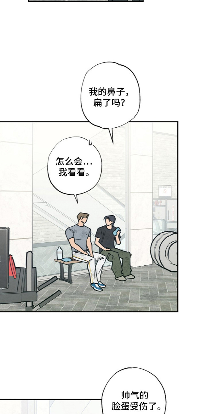 第8话9