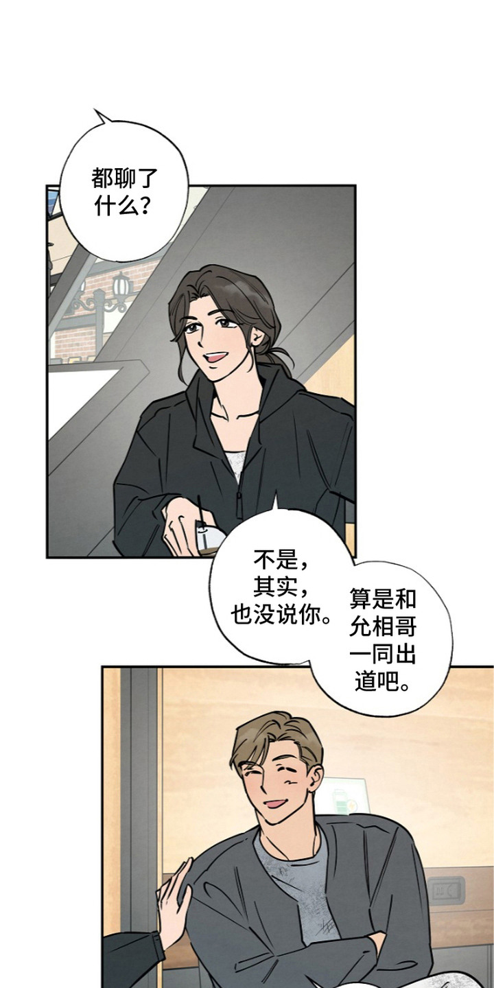 第7话0