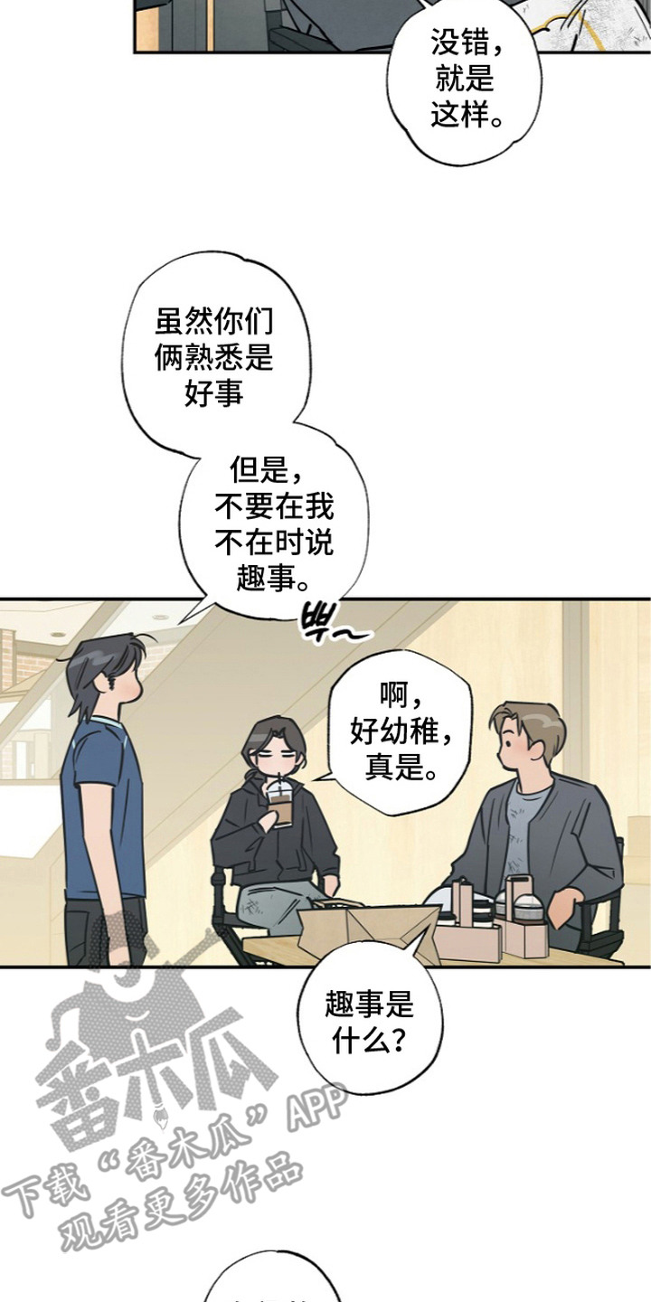 第7话1