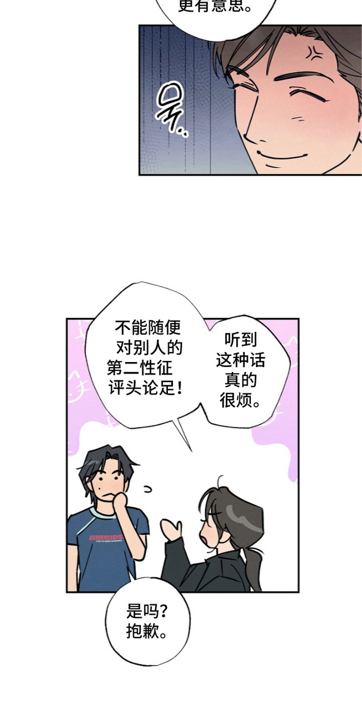 第7话10