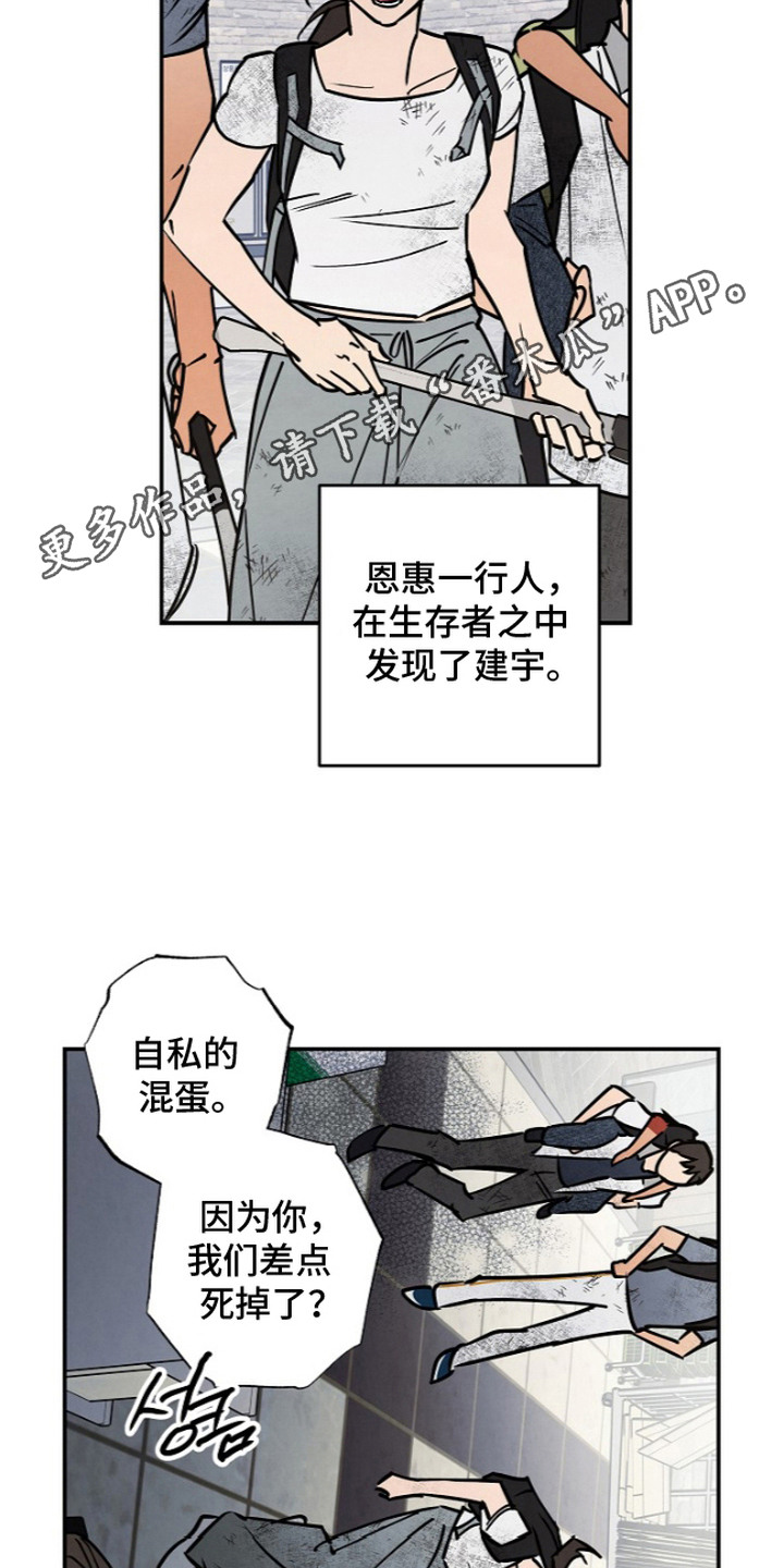 第7话13