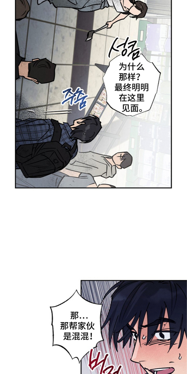 第7话14