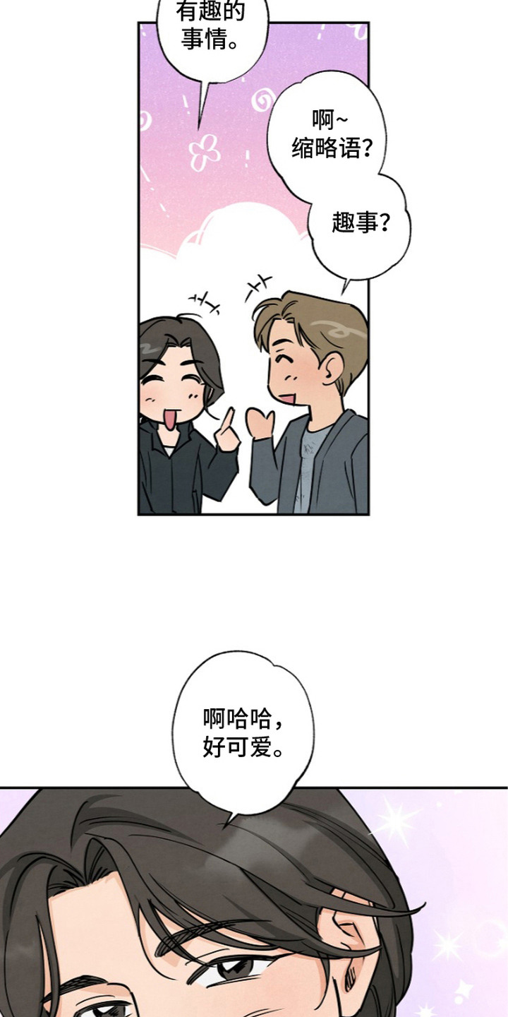 第7话2