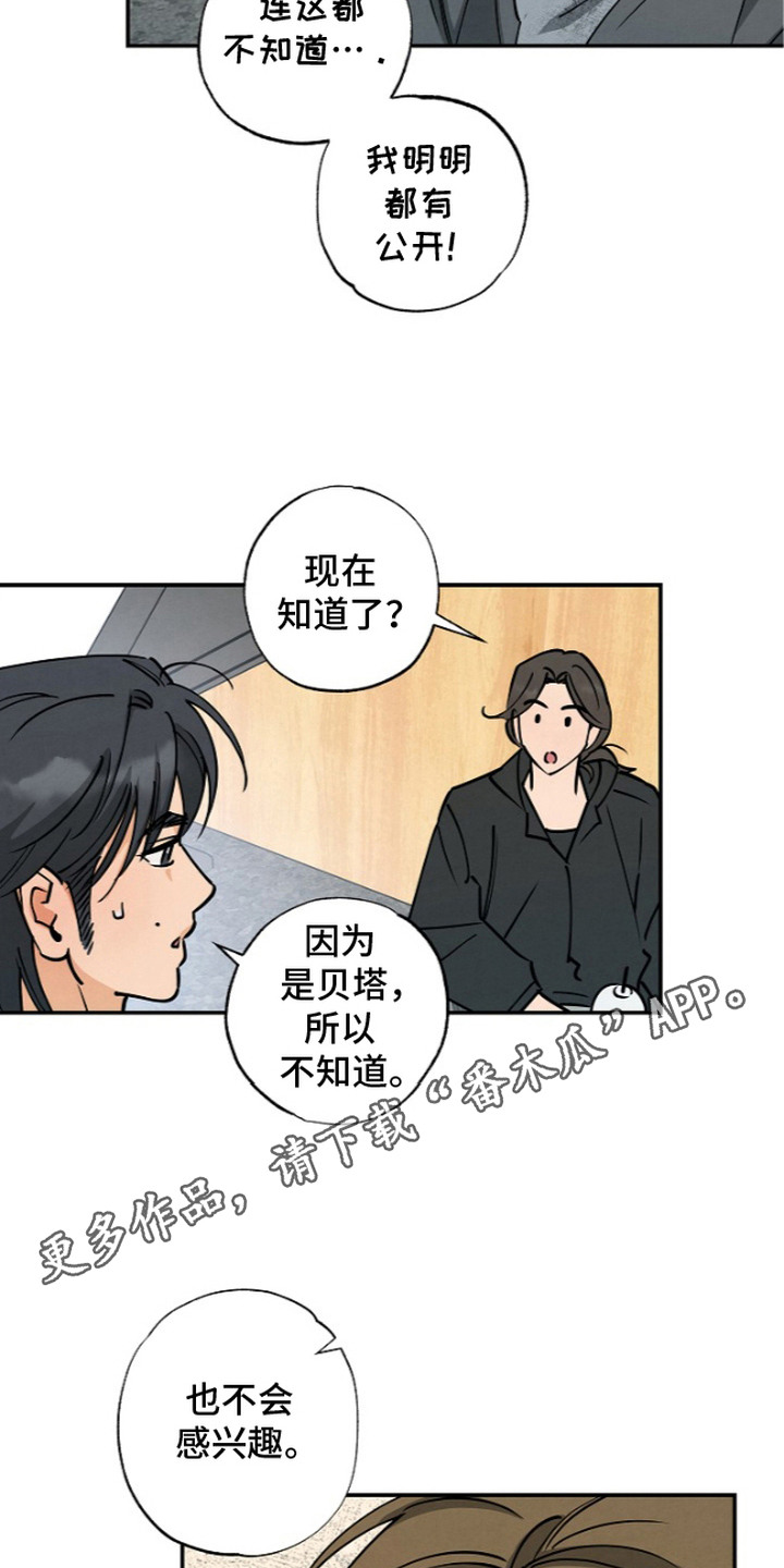 第7话5