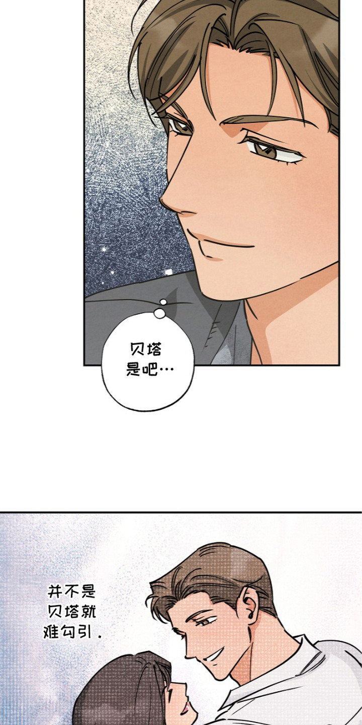 第7话6