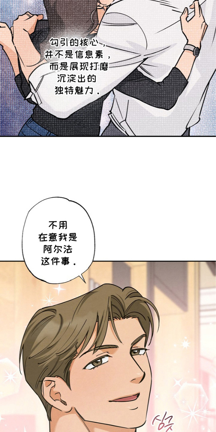 第7话7