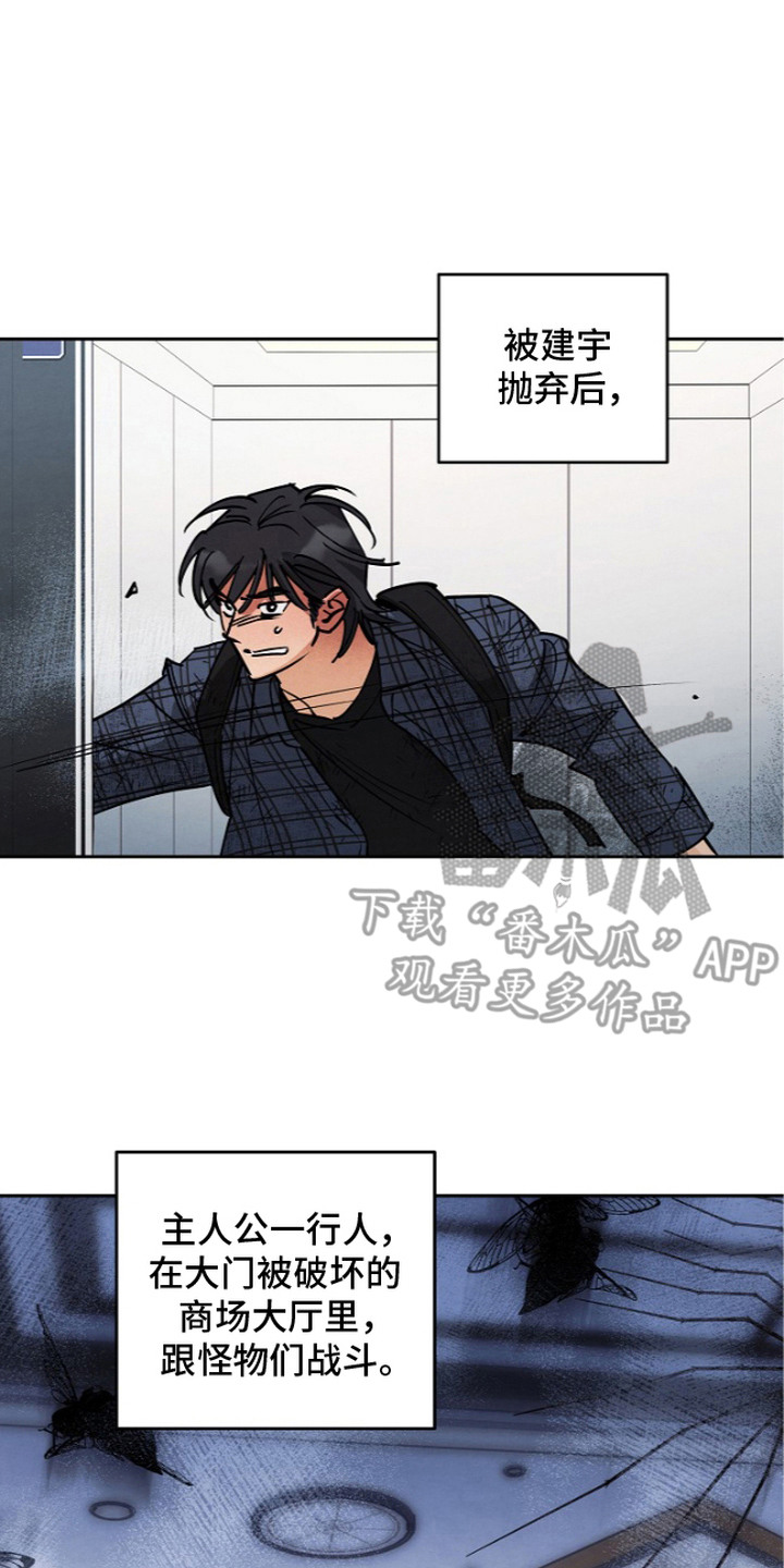 第6话1