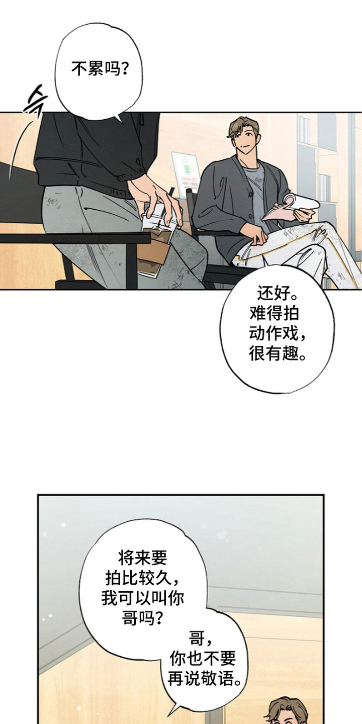 第6话12