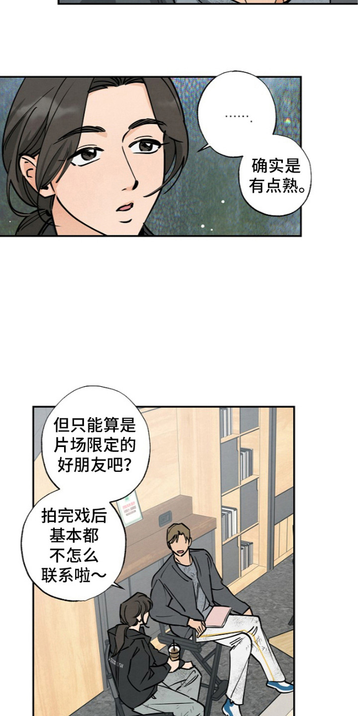 第6话14
