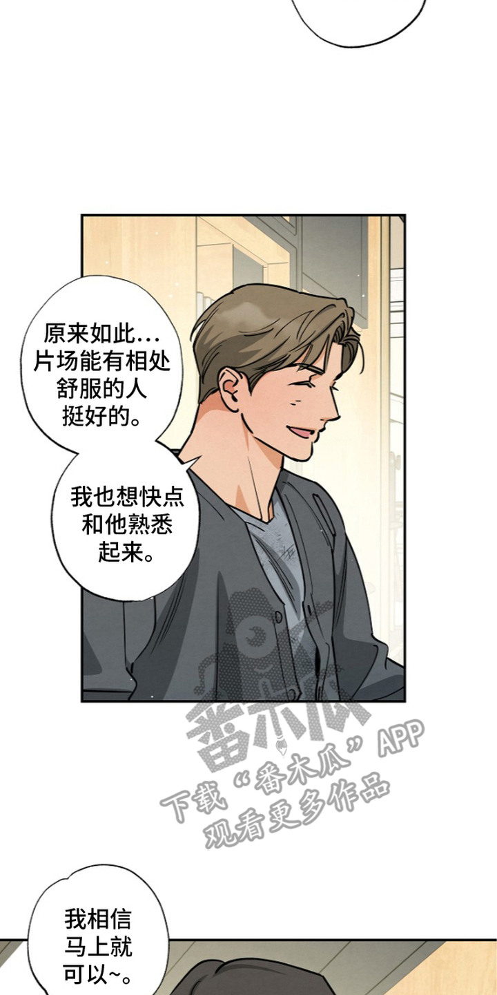 第6话16