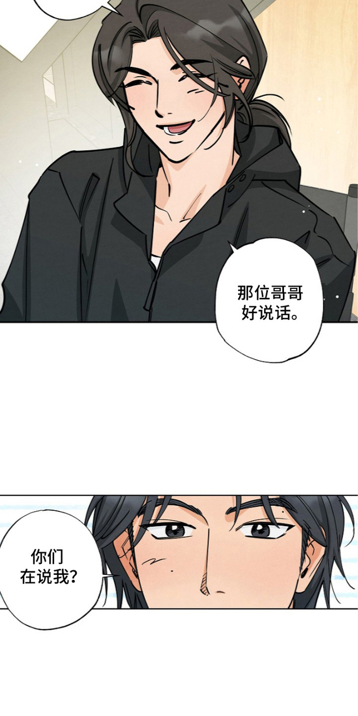 第6话17